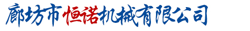 廊坊光中塑料制品有限公司